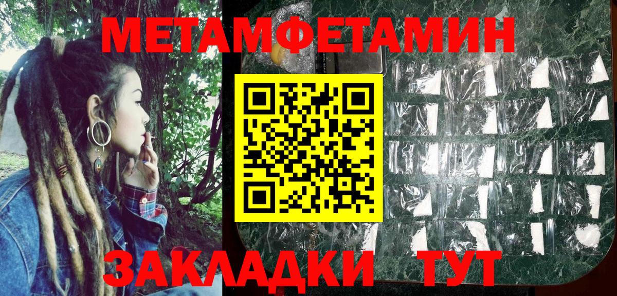 Amphetamine VHQ Шумерля
