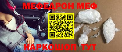 стаф Бузулук