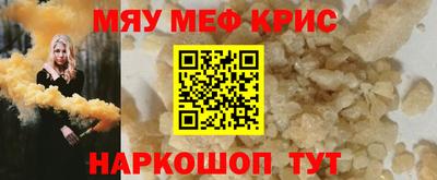 стаф Бузулук