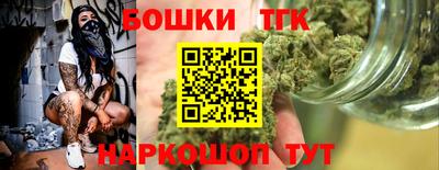 мяу мяу мука Бугуруслан