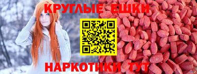 молекула духа Будённовск