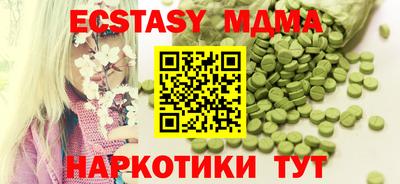 молекула духа Будённовск