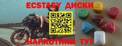 стаф Бузулук