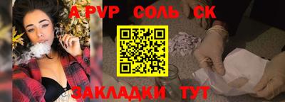 стаф Бузулук