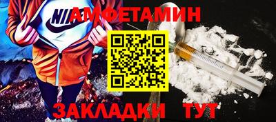 молекула духа Будённовск