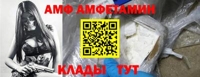 мяу мяу мука Бугуруслан