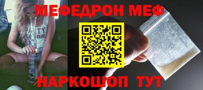 молекула духа Будённовск