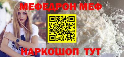 молекула духа Будённовск