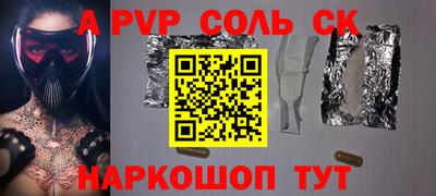 стаф Бузулук