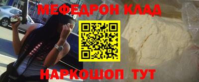 молекула духа Будённовск