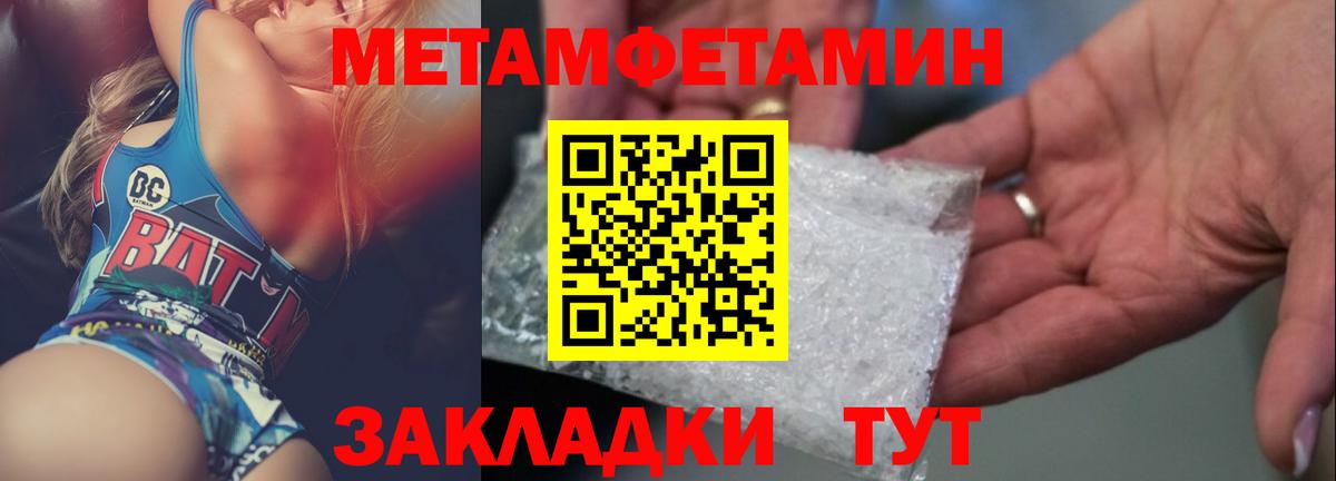 МЕТАМФЕТАМИН витя  МЕТАМФЕТАМИН витя  Шумерля  Вход с VPN 