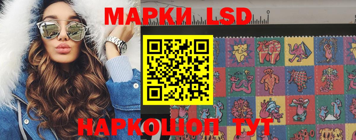 Шумерля  Наркотические марки 1500мкг  Наркотические марки 1500мкг  Вход с VPN 